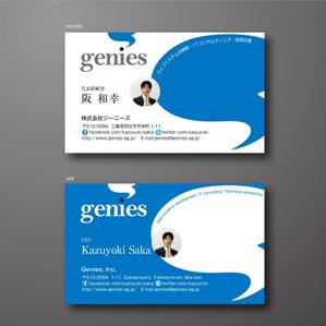 Nyankichi.com (Nyankichi_com)さんの株式会社ジーニーズの名刺デザイン（ロゴあり）への提案