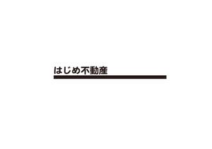 さんの新規開業、不動産会社のロゴへの提案