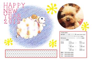 Maki Shinohara ()さんの2015年度　年賀状用オリジナルデザイン　総額18万円（複数採用予定）への提案