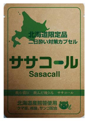 piromix ()さんの新商品　北海道物産　ササコール　Sasacall　のパッケージデザイン　への提案