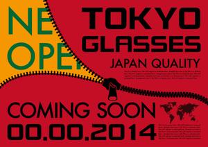 クリエイティブツリー 水口 (quickworks)さんのアジアにオープンする「東京のメガネ屋さん」のオープン告知デザインへの提案
