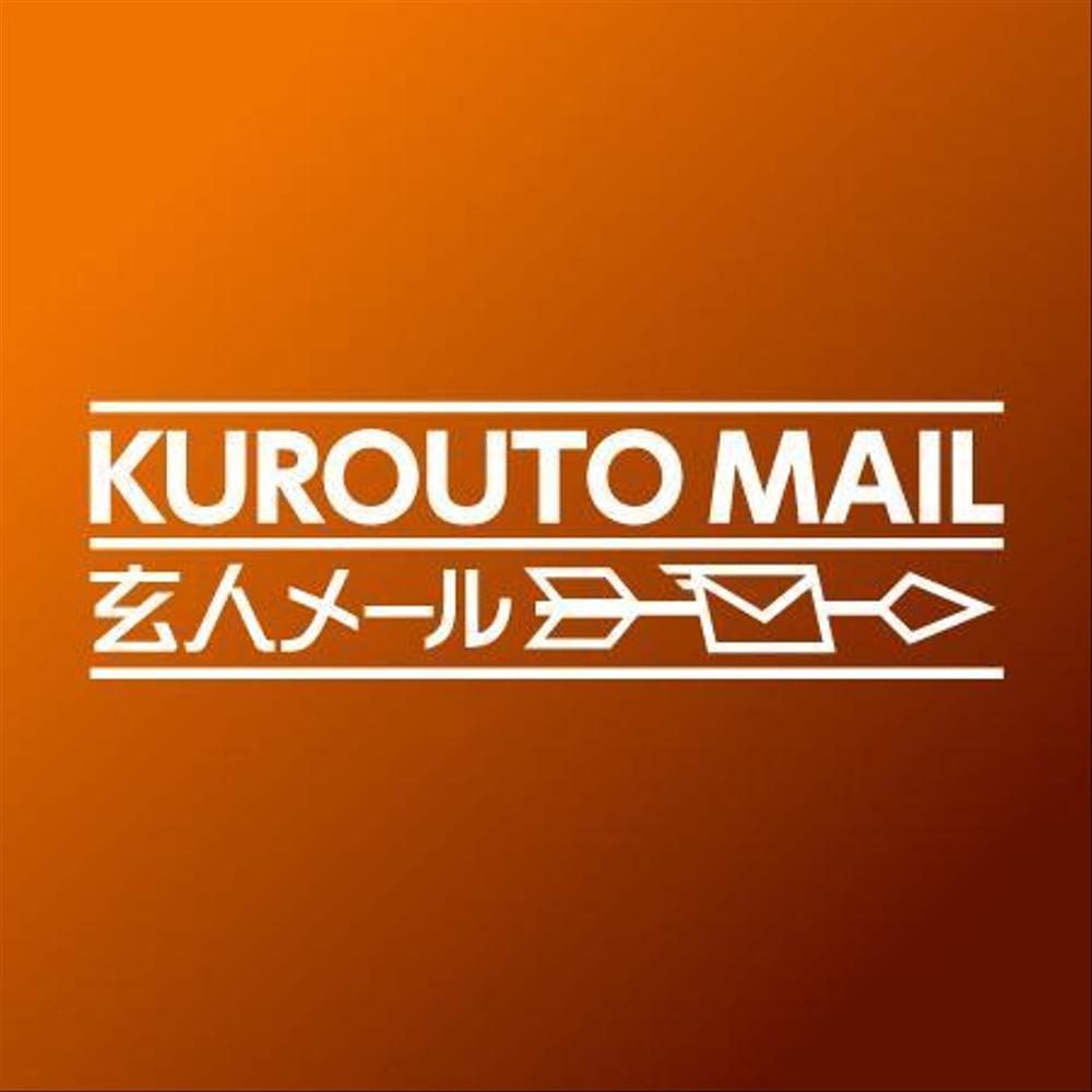 kurouto_2.jpg