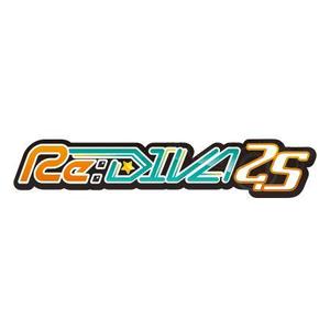 andockさんのボーカロイドのオリジナル音楽ユニット「Re:DIVA2.5（リアルディーヴァニーテンゴ）」のユニット名ロゴへの提案