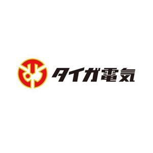 ATARI design (atari)さんの■会社ロゴ■建築関連会社の電気通信事業のロゴへの提案