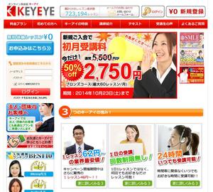 girasuさんのオンライン英会話スクール　HPのＴＯＰページ用のキャンペーンカルーセル画像のブラッシュアップへの提案
