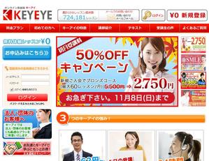 madokayumi ()さんのオンライン英会話スクール　HPのＴＯＰページ用のキャンペーンカルーセル画像のブラッシュアップへの提案
