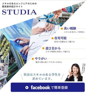 ジュラクリエイト (jura-create)さんのランディングページデザイン（１ページのみ、HTMLコーディングなし）への提案