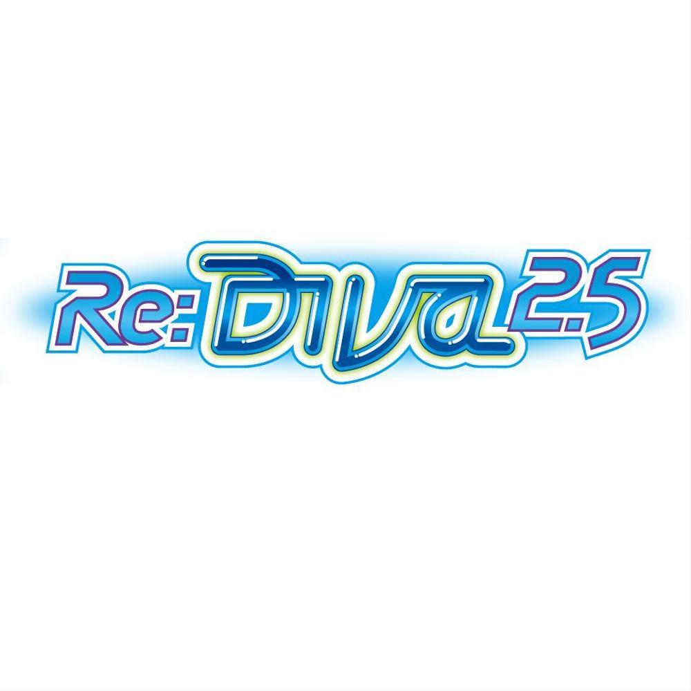 ボーカロイドのオリジナル音楽ユニット「Re:DIVA2.5（リアルディーヴァニーテンゴ）」のユニット名ロゴ