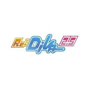 ringthinkさんのボーカロイドのオリジナル音楽ユニット「Re:DIVA2.5（リアルディーヴァニーテンゴ）」のユニット名ロゴへの提案