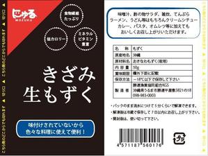 KARYUさんの新商品の小袋包装デザインへの提案