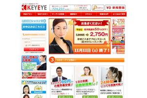 taka (taka1986)さんのオンライン英会話スクール　HPのＴＯＰページ用のキャンペーンカルーセル画像のブラッシュアップへの提案