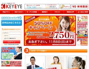 madokayumi ()さんのオンライン英会話スクール　HPのＴＯＰページ用のキャンペーンカルーセル画像のブラッシュアップへの提案