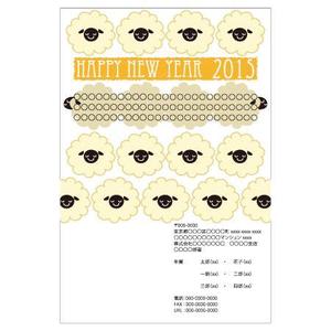 aoiwoa　アオイ・ヲア (aoiwoa)さんの2015年度　年賀状用オリジナルデザイン　総額18万円（複数採用予定）への提案