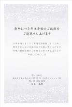 フジペン (fujipen)さんの【急募】喪中ハガキのデザインへの提案