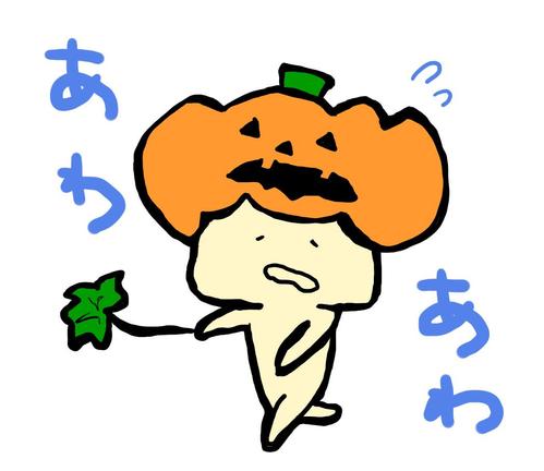 Kymmeさんの事例 実績 提案 かぼちゃのゆるキャラのlineスタンプ作成 はじめましてkymm クラウドソーシング ランサーズ