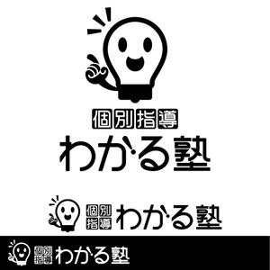 oo_design (oo_design)さんの学習塾「個別指導　わかる塾」のロゴへの提案