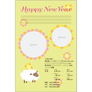 coconut mimpi ()さんの2015年度　年賀状用オリジナルデザイン　総額18万円（複数採用予定）への提案