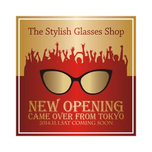 ホンマ (HONMA)さんのアジアにオープンする「東京のメガネ屋さん」のオープン告知デザインへの提案