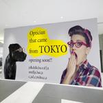 SARU (sarubobodesign)さんのアジアにオープンする「東京のメガネ屋さん」のオープン告知デザインへの提案