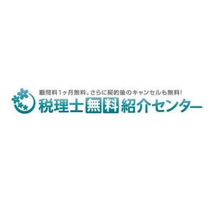 はぐれ (hagure)さんの税理士紹介サイトのロゴ制作への提案