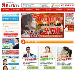 stepmew (stepmew)さんのオンライン英会話スクール　HPのＴＯＰページ用のキャンペーンカルーセル画像のブラッシュアップへの提案