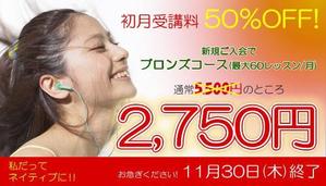 thinkdesign (iwashita5020)さんのオンライン英会話スクール　HPのＴＯＰページ用のキャンペーンカルーセル画像のブラッシュアップへの提案