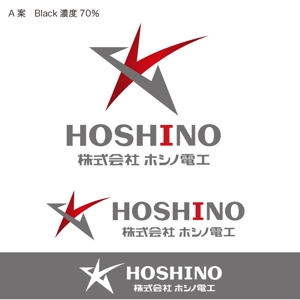 sazuki (sazuki)さんの電気工事店　「株式会社ホシノ電工」のロゴへの提案