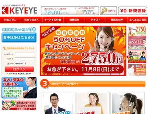 madokayumi ()さんのオンライン英会話スクール　HPのＴＯＰページ用のキャンペーンカルーセル画像のブラッシュアップへの提案