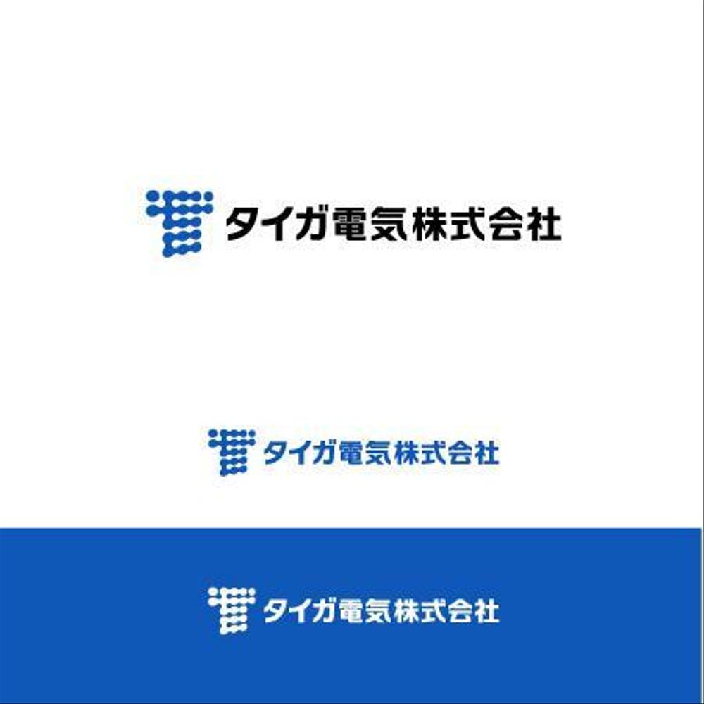 ■会社ロゴ■建築関連会社の電気通信事業のロゴ