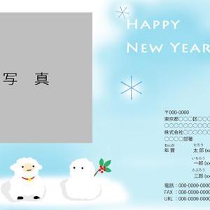 aoiwoa　アオイ・ヲア (aoiwoa)さんの2015年度　年賀状用オリジナルデザイン　総額18万円（複数採用予定）への提案