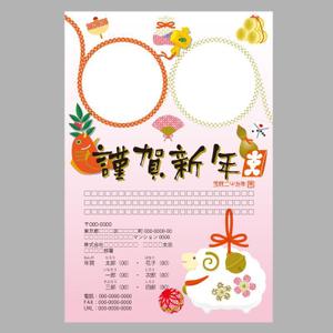 宇佐吉 (usakichi78)さんの2015年度　年賀状用オリジナルデザイン　総額18万円（複数採用予定）への提案