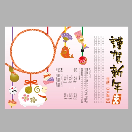 宇佐吉 (usakichi78)さんの2015年度　年賀状用オリジナルデザイン　総額18万円（複数採用予定）への提案