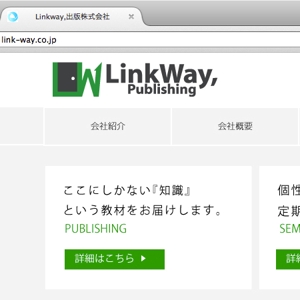Yoshi (Yoshiyuki)さんの「LinkWay,出版株式会社」のロゴ作成への提案