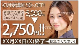 kg12 (kg12)さんのオンライン英会話スクール　HPのＴＯＰページ用のキャンペーンカルーセル画像のブラッシュアップへの提案