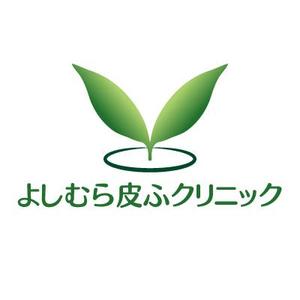 DOOZ (DOOZ)さんの皮膚科クリニック「よしむら皮ふクリニック」のロゴへの提案
