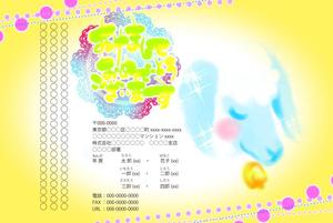 大入 (oh_iri)さんの2015年度　年賀状用オリジナルデザイン　総額18万円（複数採用予定）への提案