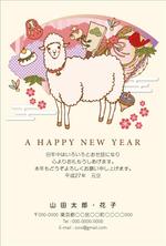 ほそかわ　れいこ (rufin222)さんの2015年度　年賀状用オリジナルデザイン　総額18万円（複数採用予定）への提案