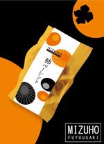 a-design (anzusha)さんの地元特産品を使ったスイーツのパッケージデザイン募集への提案