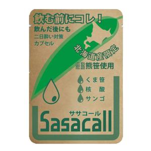 50nokaze (50nokaze)さんの新商品　北海道物産　ササコール　Sasacall　のパッケージデザイン　への提案