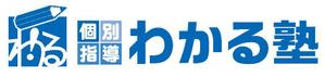 King_J (king_j)さんの学習塾「個別指導　わかる塾」のロゴへの提案