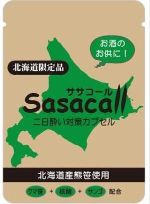 KARYUさんの新商品　北海道物産　ササコール　Sasacall　のパッケージデザイン　への提案
