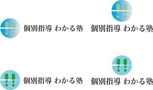 pokke (8095357st)さんの学習塾「個別指導　わかる塾」のロゴへの提案