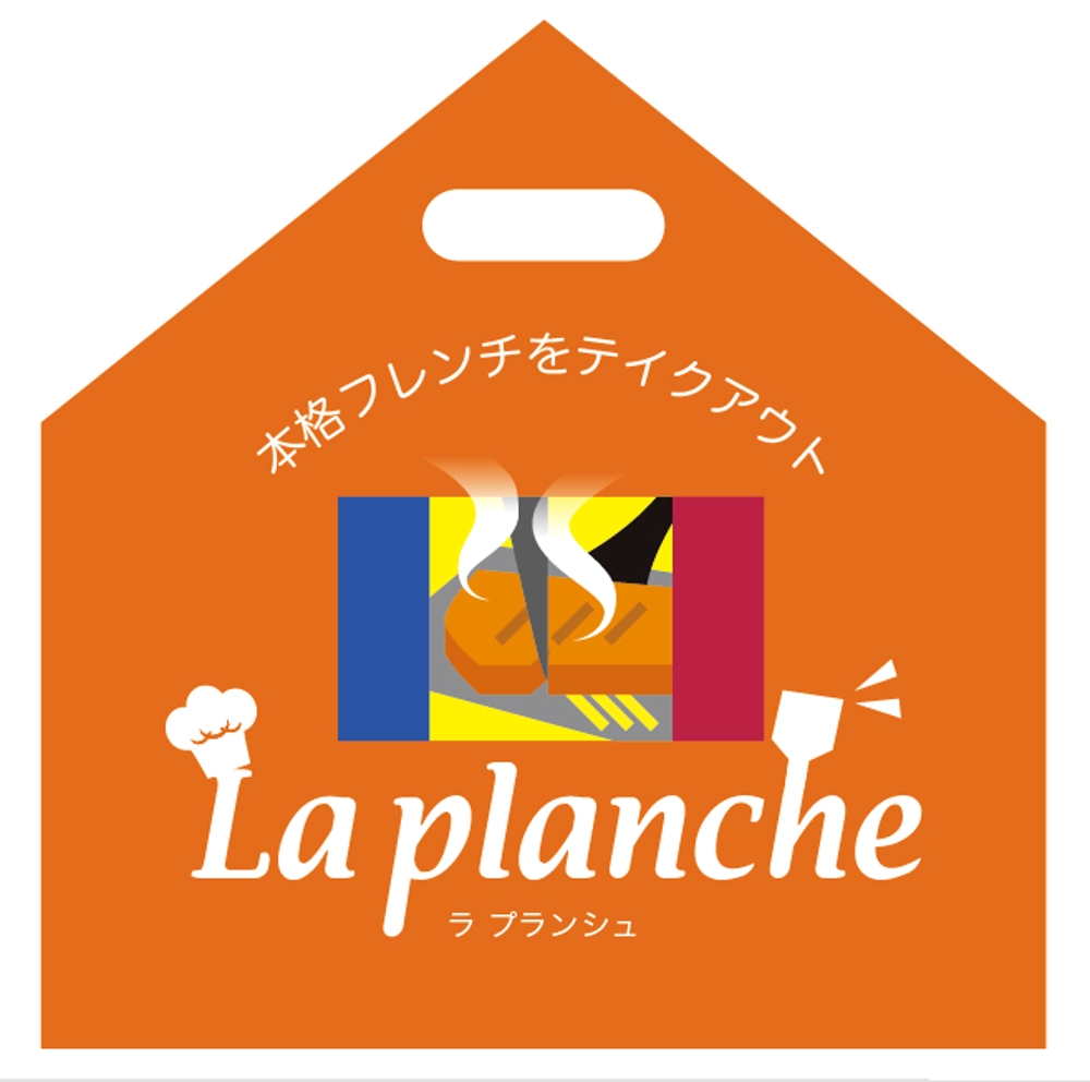 laplanche8.jpg