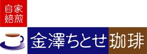 ki-to (ki-to)さんの自家焙煎の珈琲専門店の店名のロゴへの提案