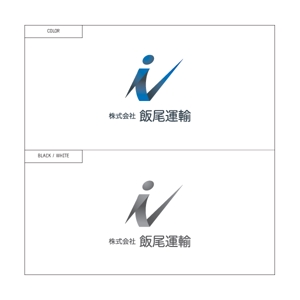 misu.it (misuit)さんのもうすぐ創業１００年の物流会社の「飯尾運輸」のマークとロゴへの提案