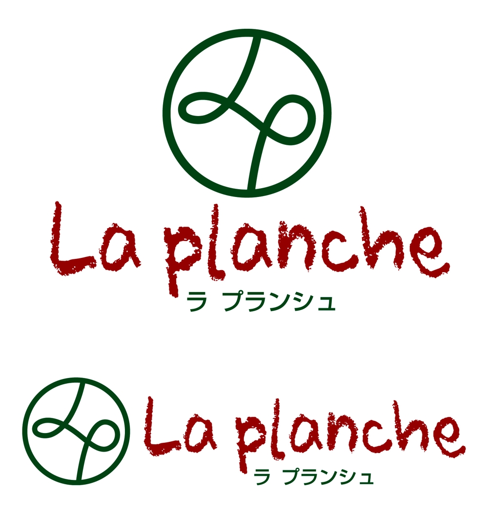 la-planche-logo-3-s.jpg