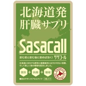 元気な70代です。 (nakaya070)さんの新商品　北海道物産　ササコール　Sasacall　のパッケージデザイン　への提案