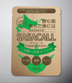 aki-aya (aki-aya)さんの新商品　北海道物産　ササコール　Sasacall　のパッケージデザイン　への提案