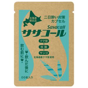 tara_b (tara_b)さんの新商品　北海道物産　ササコール　Sasacall　のパッケージデザイン　への提案