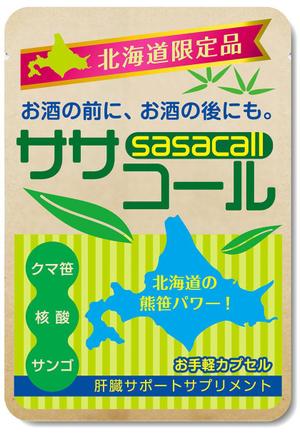 SNOWORKS (khioon)さんの新商品　北海道物産　ササコール　Sasacall　のパッケージデザイン　への提案